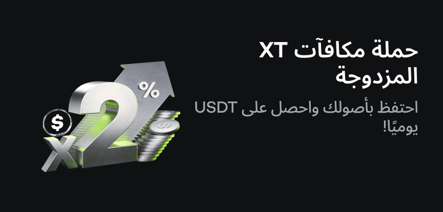 web banner Arabic.png