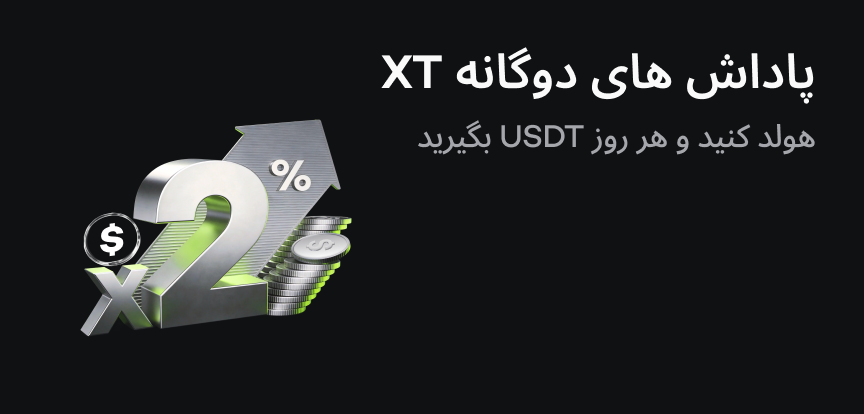 web banner Persian.png