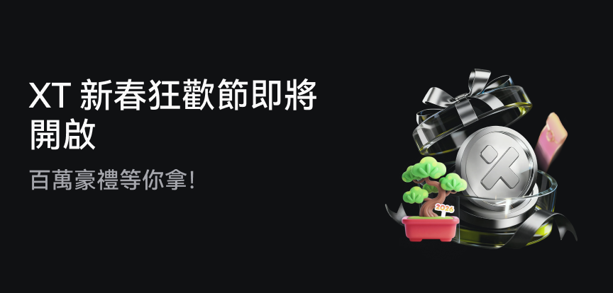 web banner TC.png