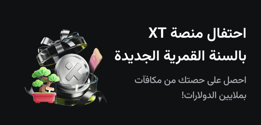 web banner Arabic 9.png