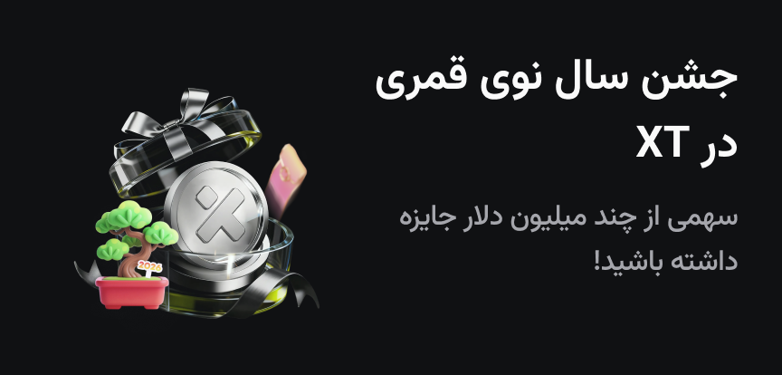 web banner Persian.png