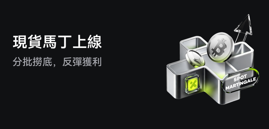 web banner 繁.png