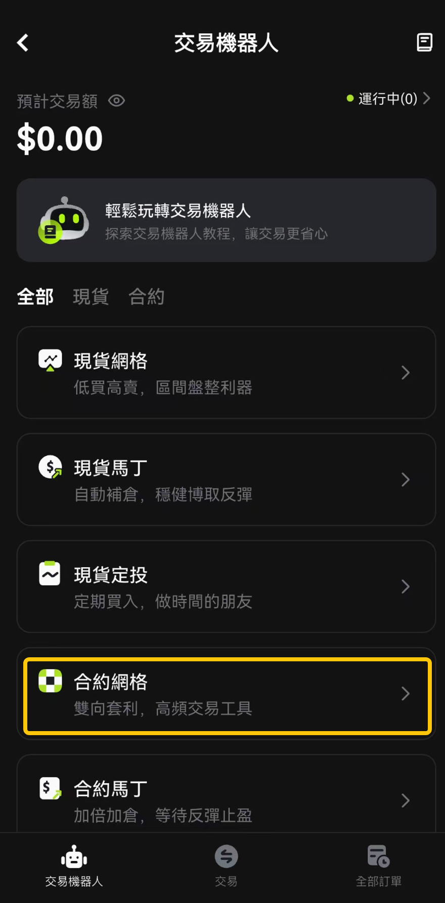 image (1).png
