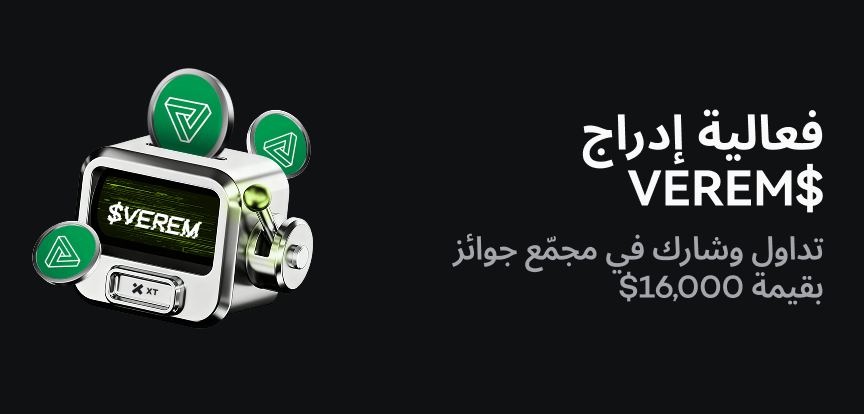 web banner Arabic.png