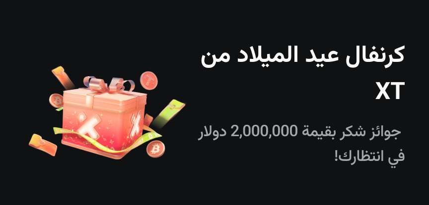 web banner Arabic 10.png