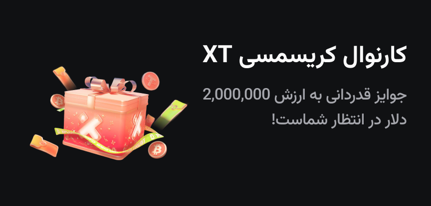 web banner 波斯.png