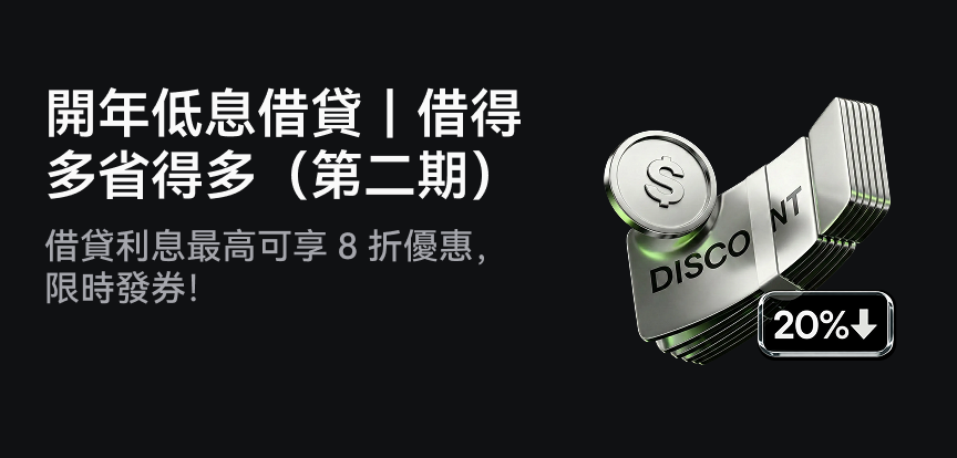 web banner TC.png