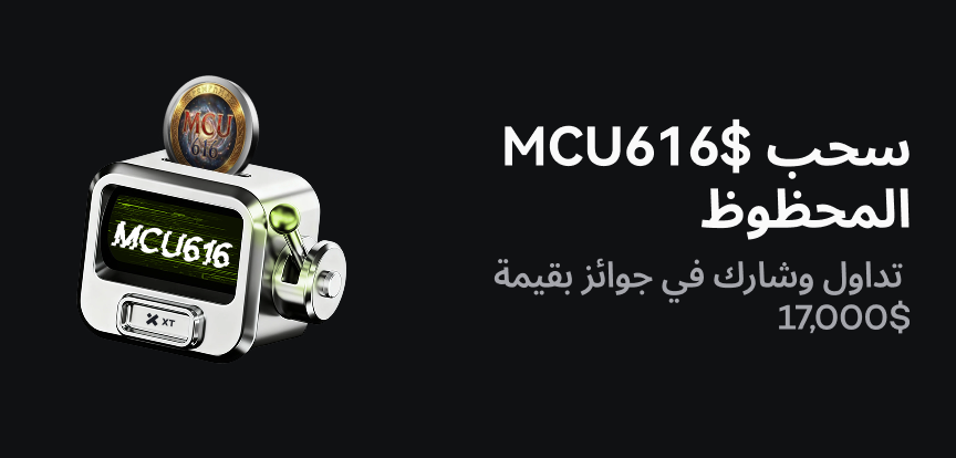web banner Arabic.png