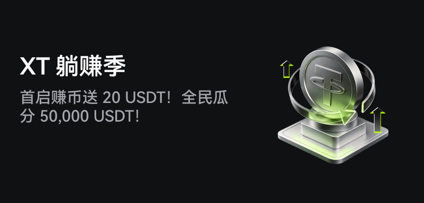 web banner 简.png