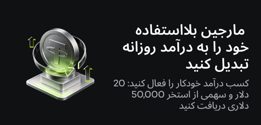 web banner  FA.png