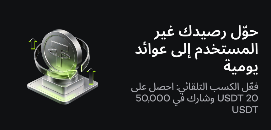 web banner  AR.png