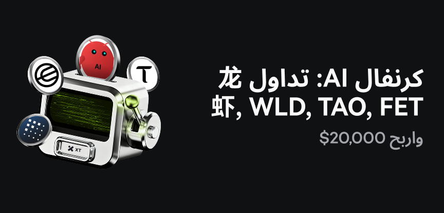web banner Arabic.png
