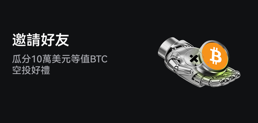 web banner 繁.png