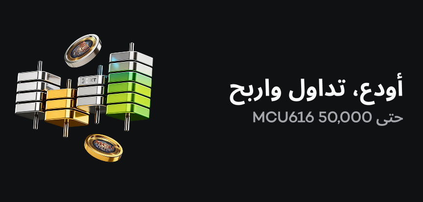 web banner Arabic.png