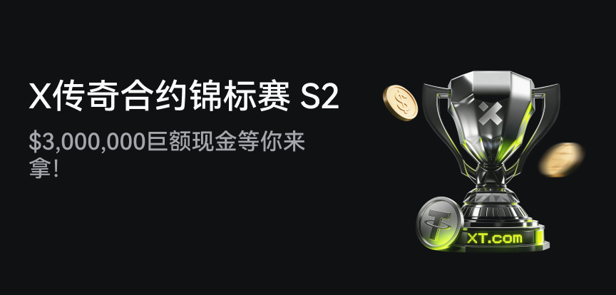 web banner 简.png