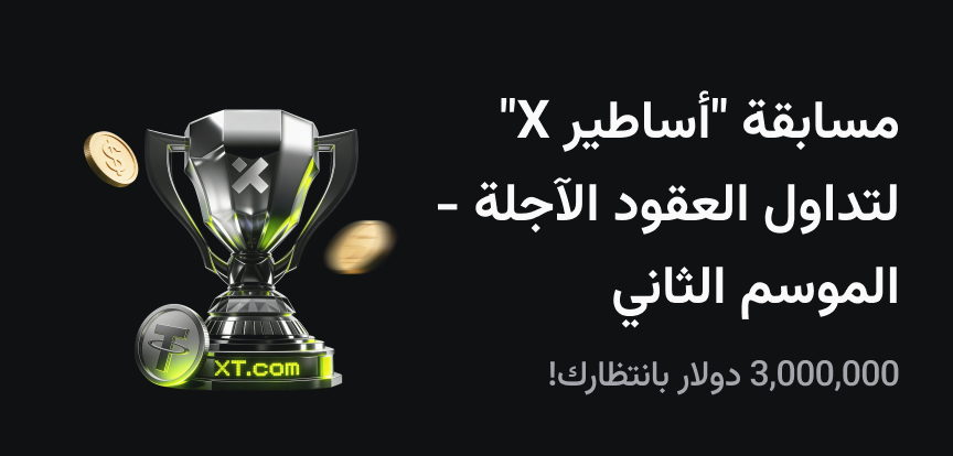 web banner Arabic 11.png