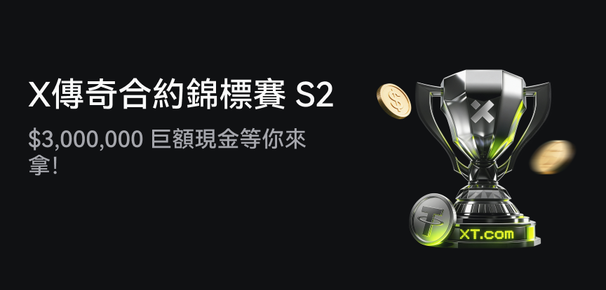 web banner TC.png