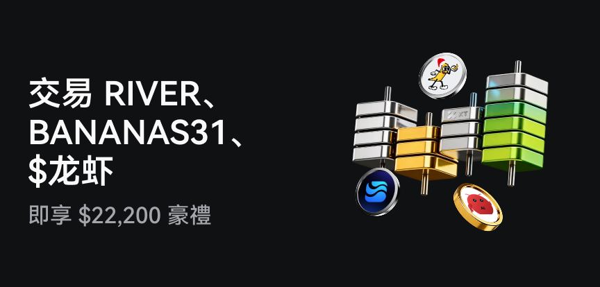 web banner 繁.png