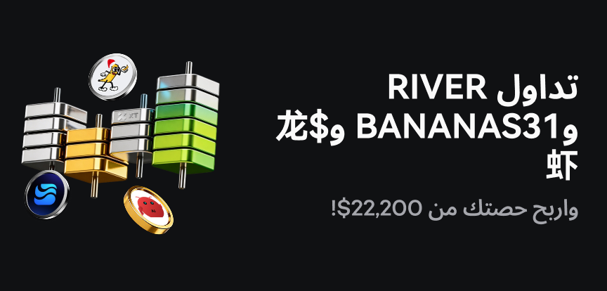 web banner Arabic.png