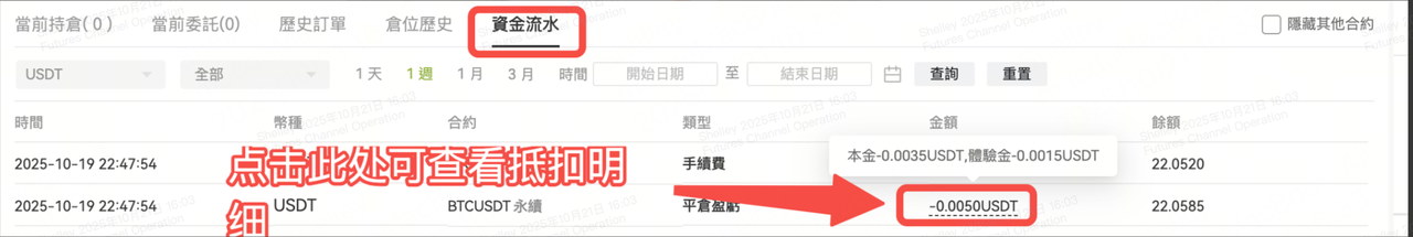 84f5b5f4-3b9d-48ef-974f-c241fb576426.png
