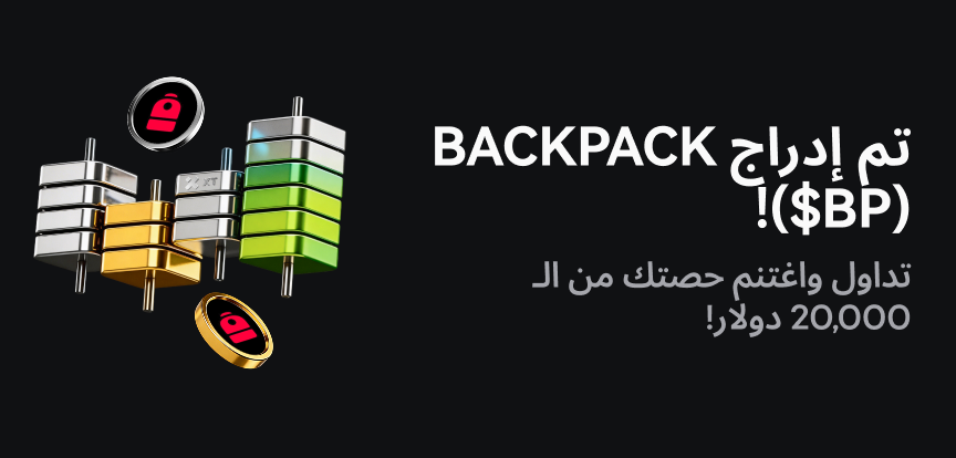 web banner Arabic.png
