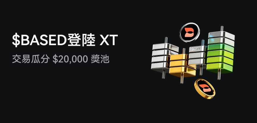 web banner 繁.png