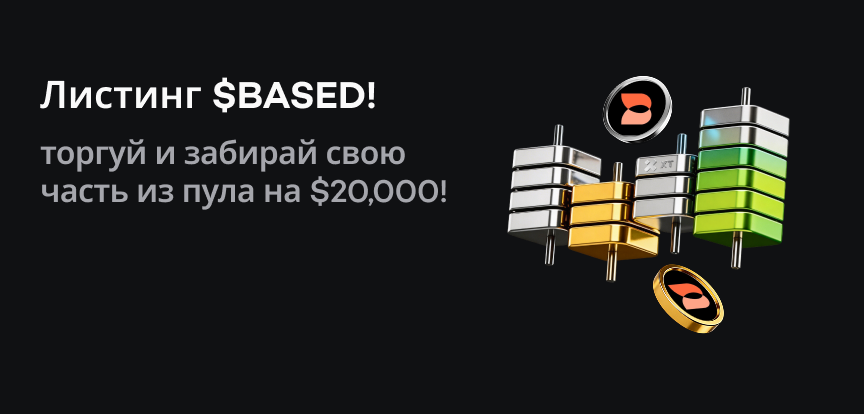 web banner RU.png