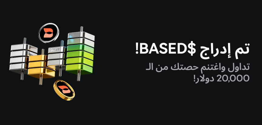 web banner Arabic.png