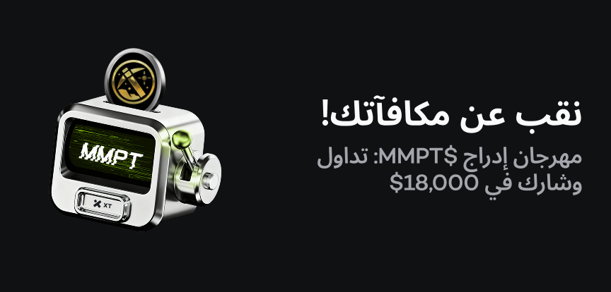 web banner Arabic.png