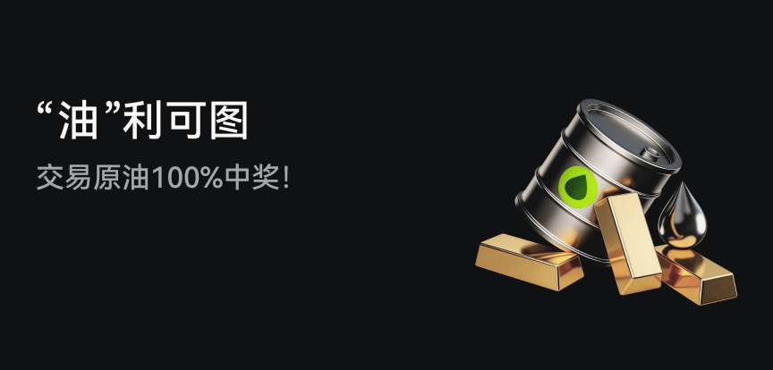 web banner 简.png