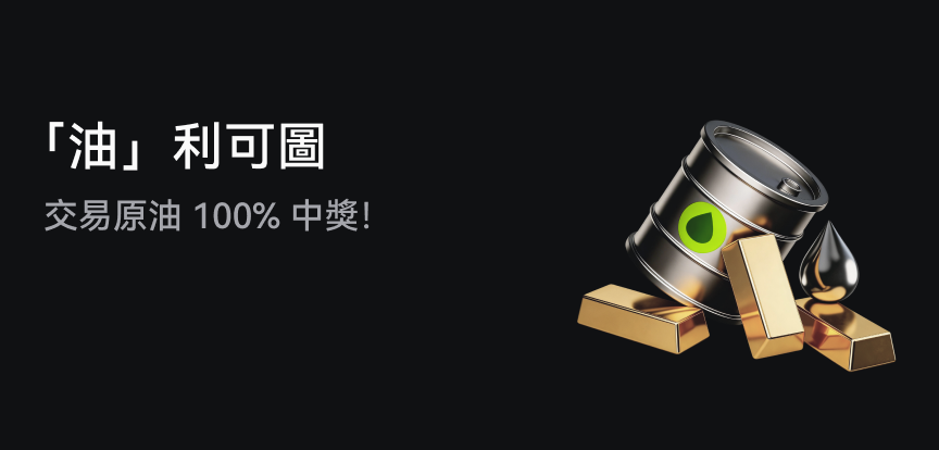 web banner TC.png