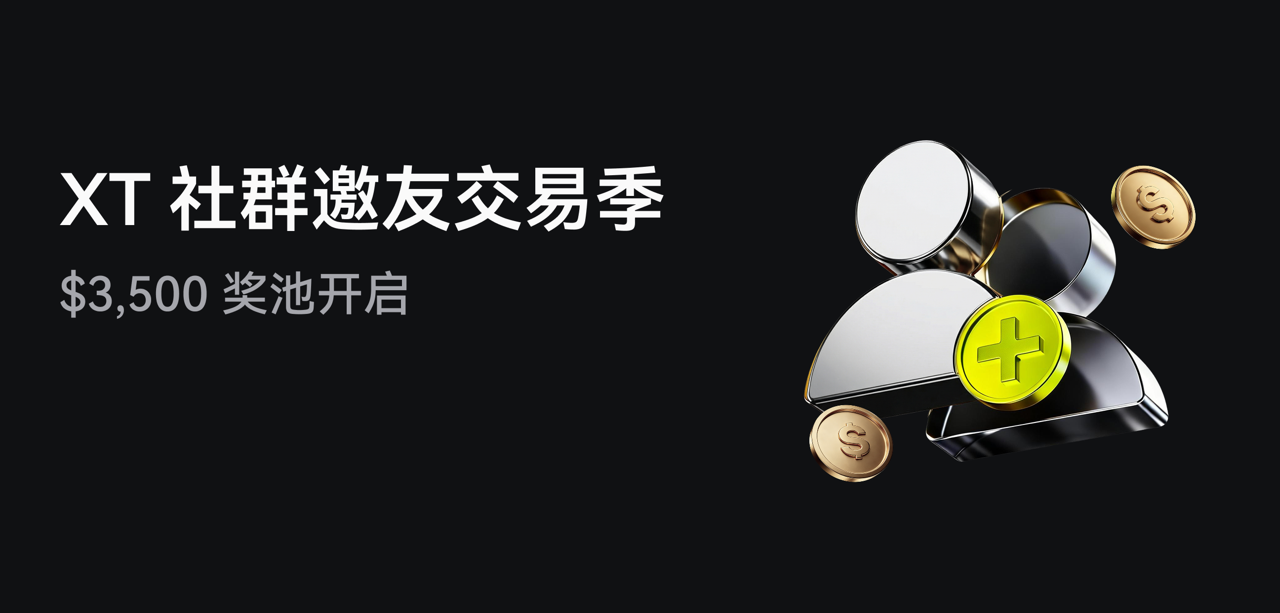 web banner 简.png