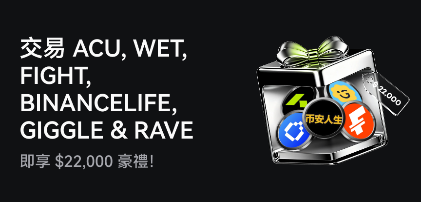 web banner 繁.png