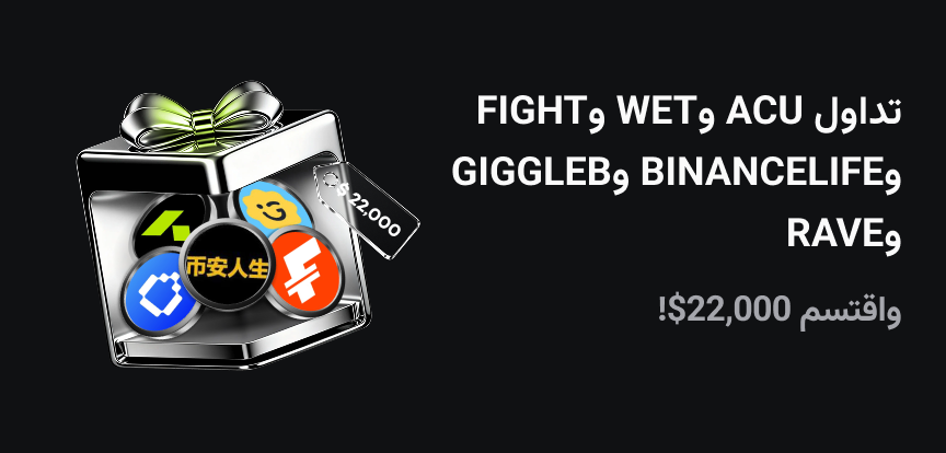 web banner Arabic.png