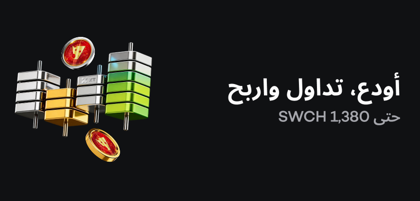 web banner Arabic.png