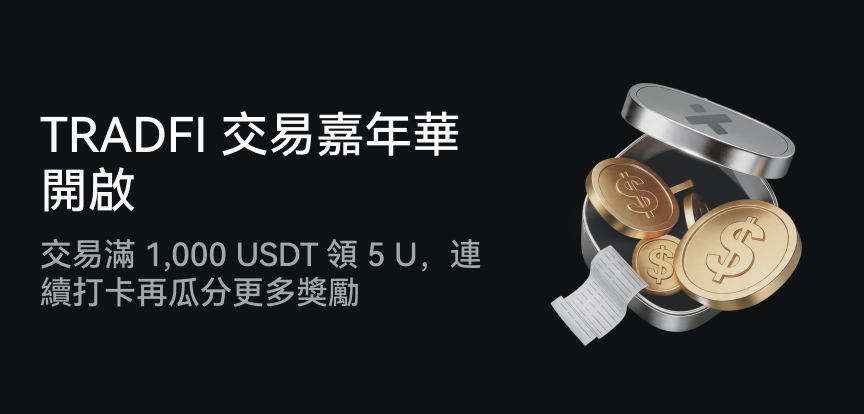 web banner TC.png