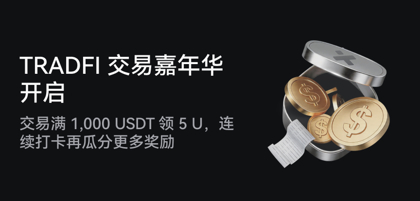 web banner 简.png