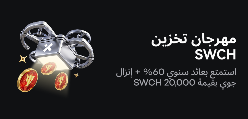 web banner Arabic.png