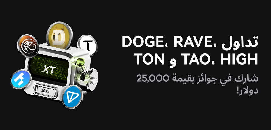 web banner Arabic.png