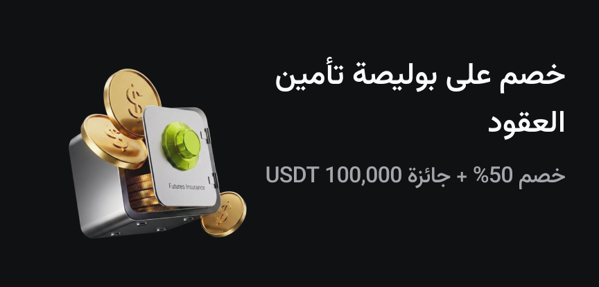web banner Arabic.png