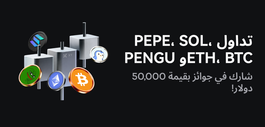 web banner Arabic.png