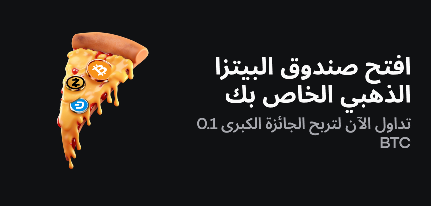 web banner Arabic.png