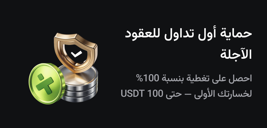 web banner Arabic514.png