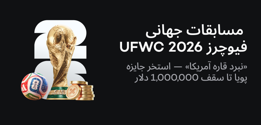 web banner FA.png