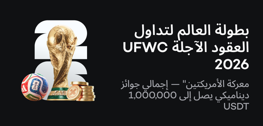 web banner ar.png