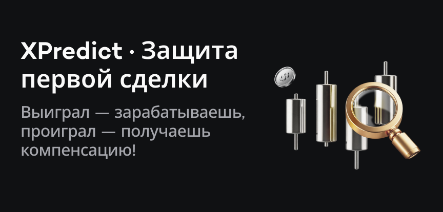 web banner ru.png