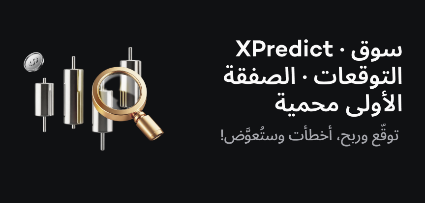 web banner ar.png