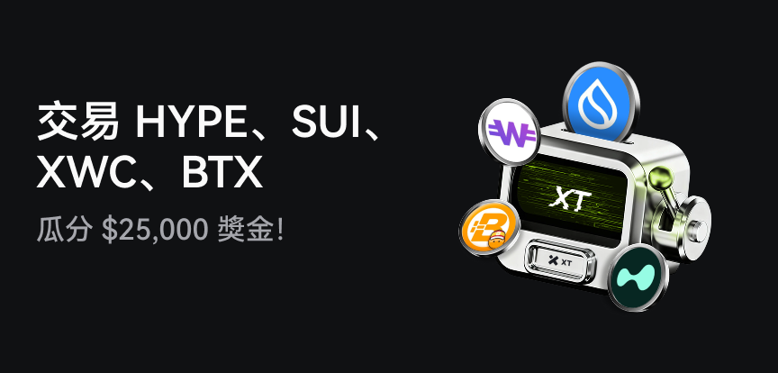 web banner 繁.png