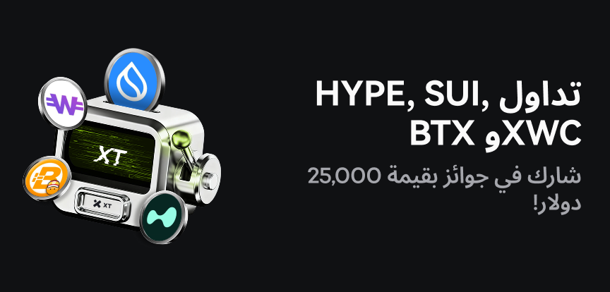 web banner Arabic.png