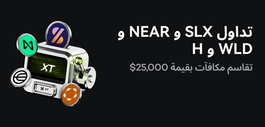 web banner Arabic.png